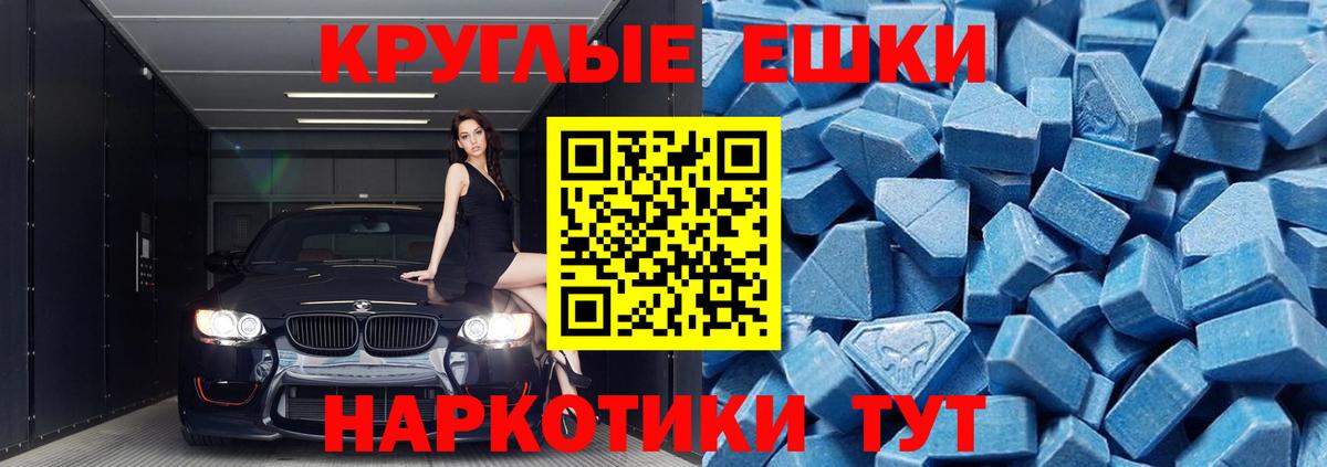 Экстази Philipp Plein Благовещенск