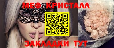 шишки Жуковский