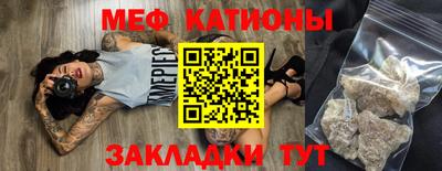 бошки Заволжье