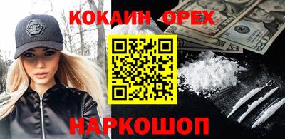 шишки Жуковский