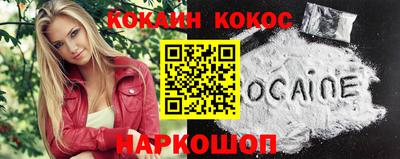 бошки Заволжье