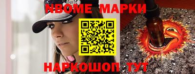 шишки Жуковский