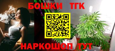 бошки Заволжье