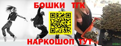бошки Заволжье