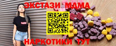 шишки Жуковский