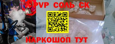 твердый Заводоуковск