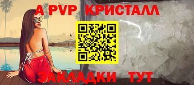 шишки Жуковский