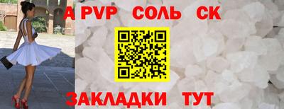 твердый Заводоуковск