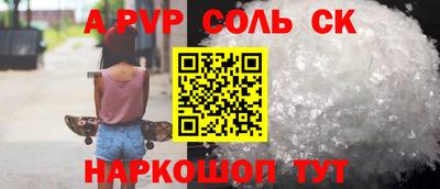 шишки Жуковский