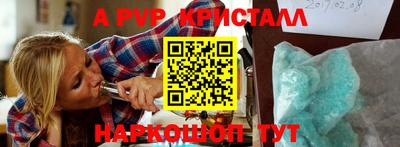 бошки Заволжье