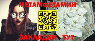 бошки Заволжье