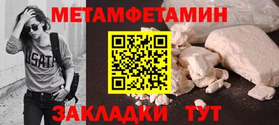 твердый Заводоуковск