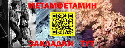 твердый Заводоуковск