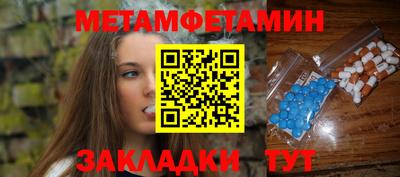 шишки Жуковский