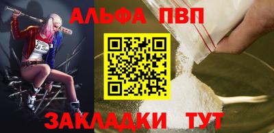 шишки Жуковский