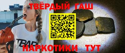 твердый Заводоуковск