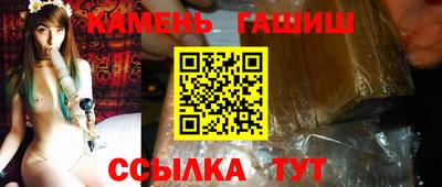 твердый Заводоуковск