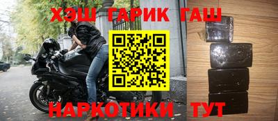 твердый Заводоуковск