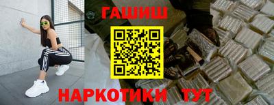 бошки Заволжье