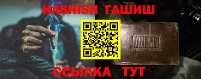 твердый Заводоуковск