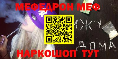 бошки Заволжье